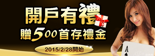 九州娛樂城手機版下載線上遊戲真人百家樂