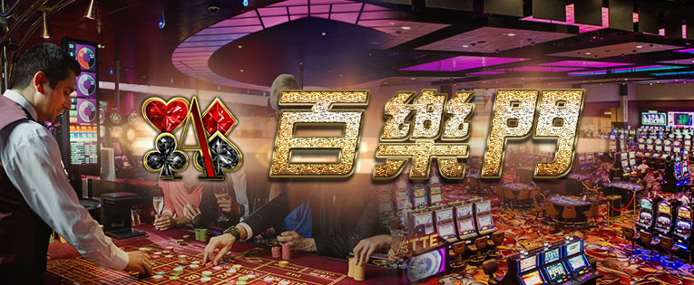 九州娛樂城app博彩遊戲-21點玩法攻略